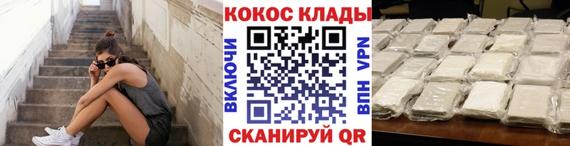 Купить закладку A-PVP  Конопля  КОКАИН  Псилоцибиновые грибы  ГАШИШ  Меф  Салаир