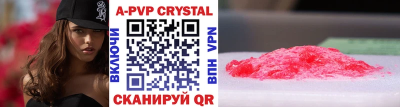 Купить закладки  Салаир  A-PVP СК 
