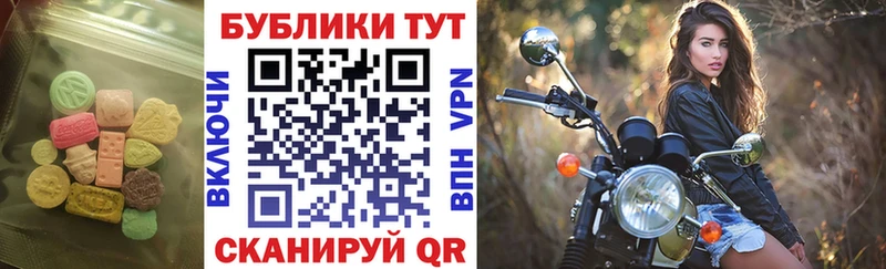 Купить где  Салаир  ЭКСТАЗИ диски 