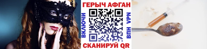 Купить  Салаир  Героин хмурый 
