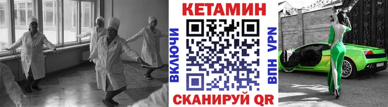 Купить  Салаир  Кетамин VHQ 