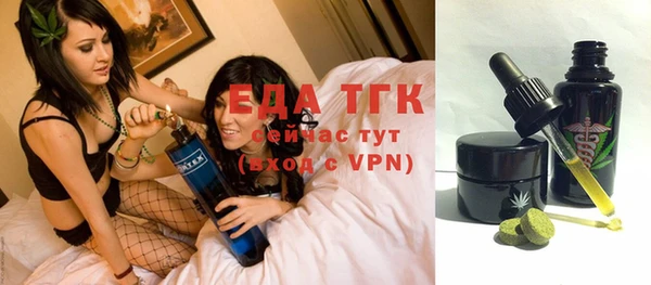 молекула духа Нефтегорск
