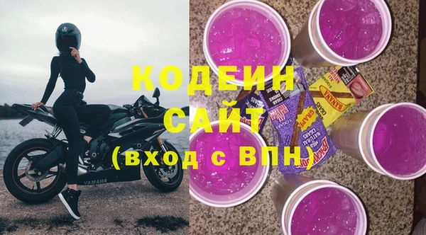 молекула духа Нефтегорск