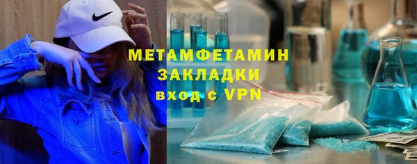 молекула духа Нефтегорск