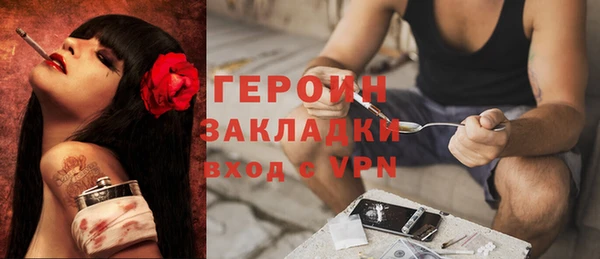 молекула духа Нефтегорск