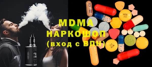 стаф Нея
