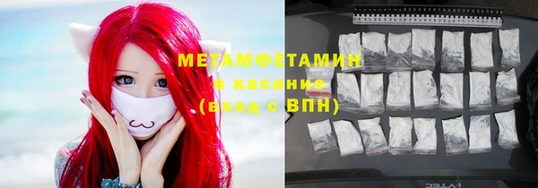 молекула духа Нефтегорск