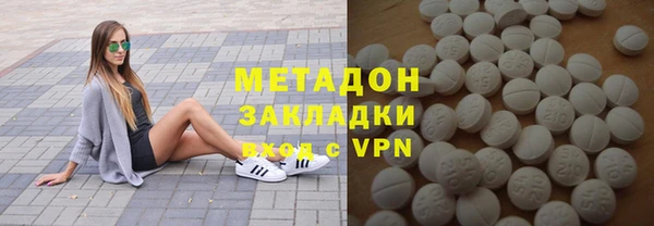 стаф Нея