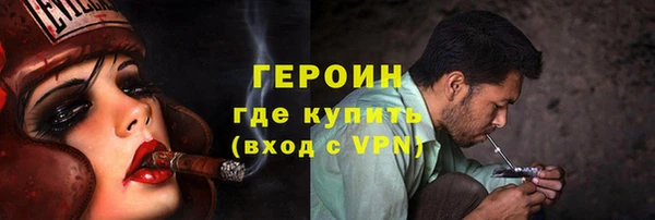 стаф Нея