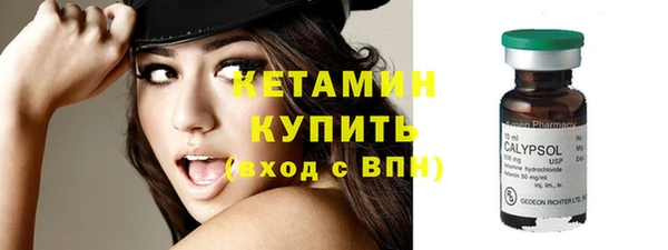 стаф Нея