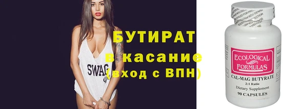 молекула духа Нефтегорск