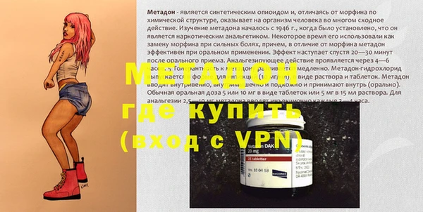 молекула духа Нефтегорск