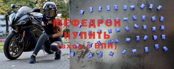 стаф Нея