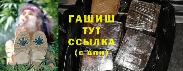 молекула духа Нефтегорск
