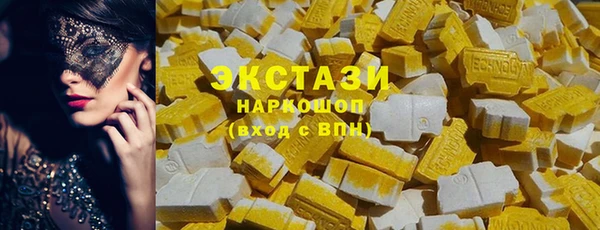 стаф Нея