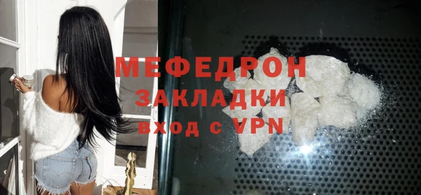 молекула духа Нефтегорск