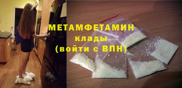 молекула духа Нефтегорск