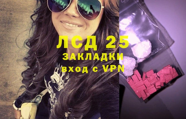 молекула духа Нефтегорск