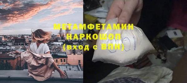 стаф Нея