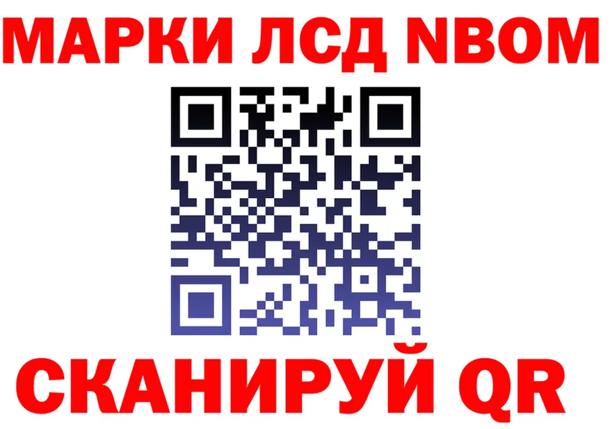 Кодеиновый сироп Lean Purple Drank рабочий сайт это blacksprut Салаир