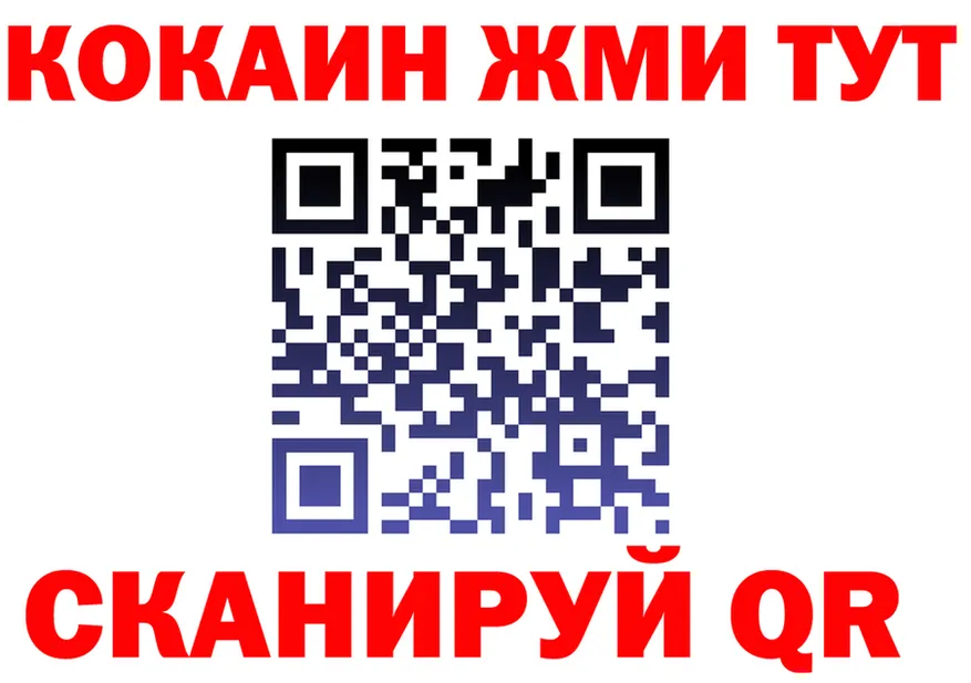 APVP крисы CK ссылка это blacksprut Салаир