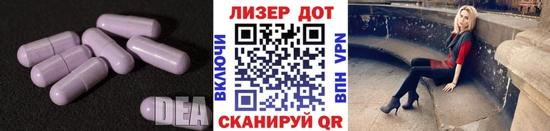 Купить закладки  Салаир  LSD-25 экстази ecstasy 