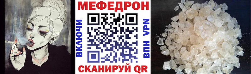 Купить закладки  Салаир  Мефедрон mephedrone 