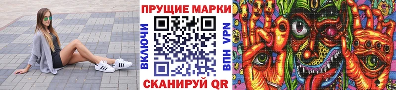 Марки N-bome 1,5мг  Купить  Салаир 
