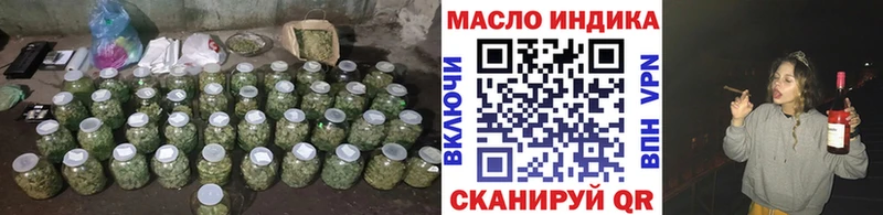 Дистиллят ТГК THC oil  Купить закладки  Салаир 