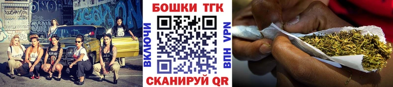 Купить где  Салаир  Марихуана планчик 